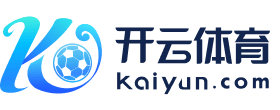 开云官网登录网址官方网站入口(中国)